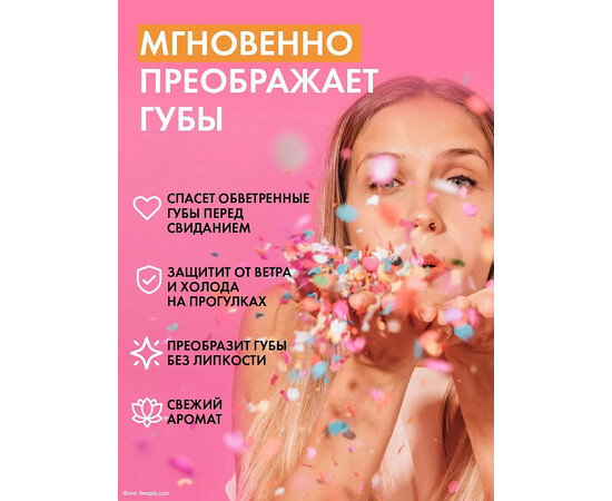 Holly Polly FACE Little Party - Набор бальзамов для губ 5 шт., изображение 3