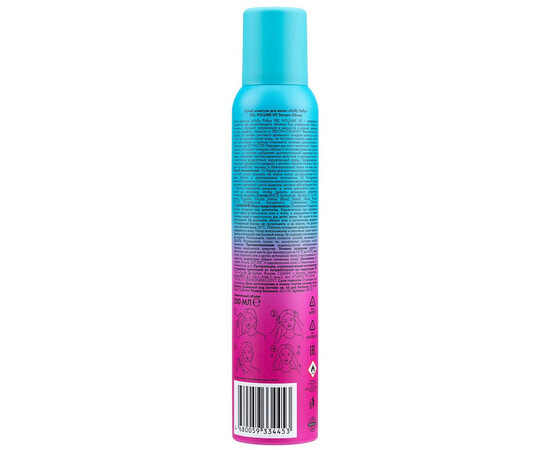 Holly Polly HAIR XXL Volume Up - Сухой шампунь для экстра-объема волос, 200 мл, изображение 3