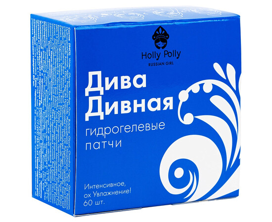 Holly Polly FACE - Гидрогелевые патчи для глаз "Дива Дивная", 60 шт, изображение 5